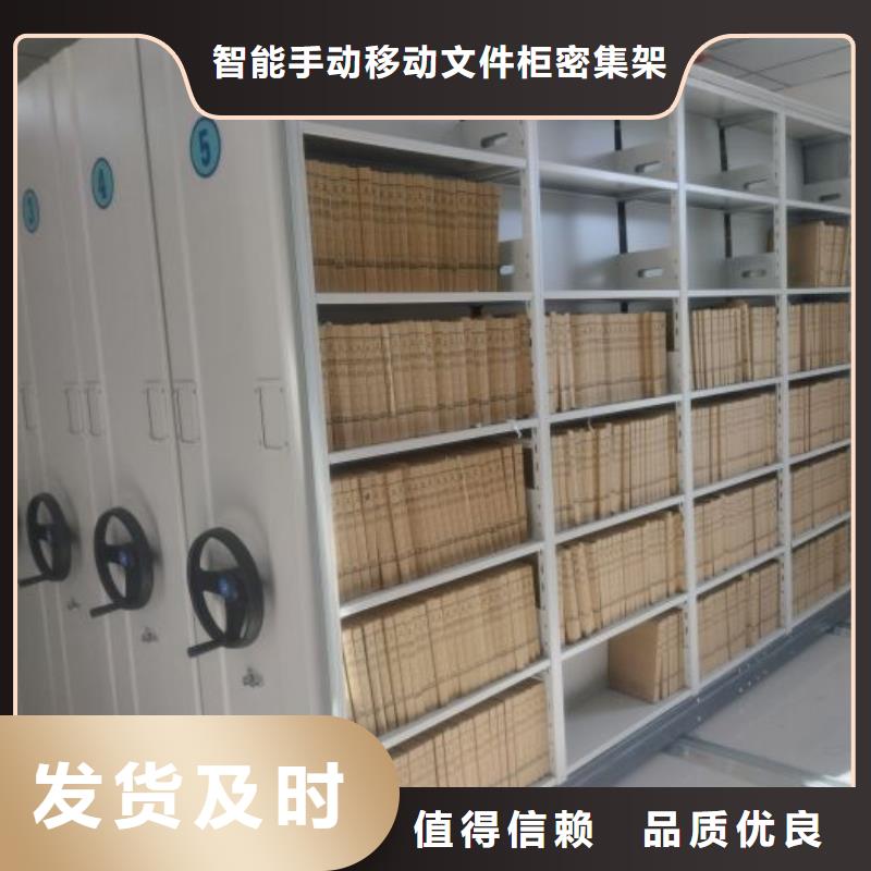 厂家要重视度的塑造【泽信】五层箱式密集架
