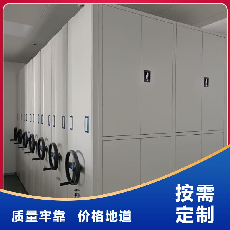 厂家坚持追求高质量产品【泽信】封闭式密集柜