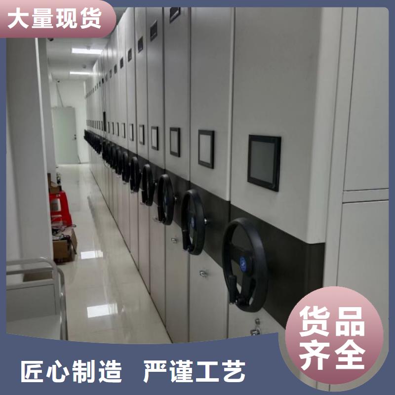 精诚合作【泽信】密集柜式档案架