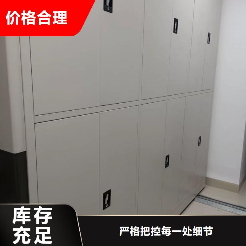 产品分类选择的相关知识【泽信】白沙县档案密集架