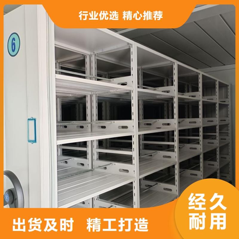 厂家要重视度的塑造【泽信】五层箱式密集架