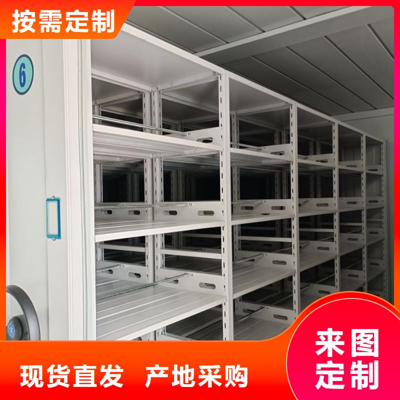 感谢来电【泽信】物证密集架