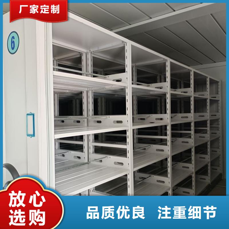 产品性能发挥与失效【泽信】资料室密集柜