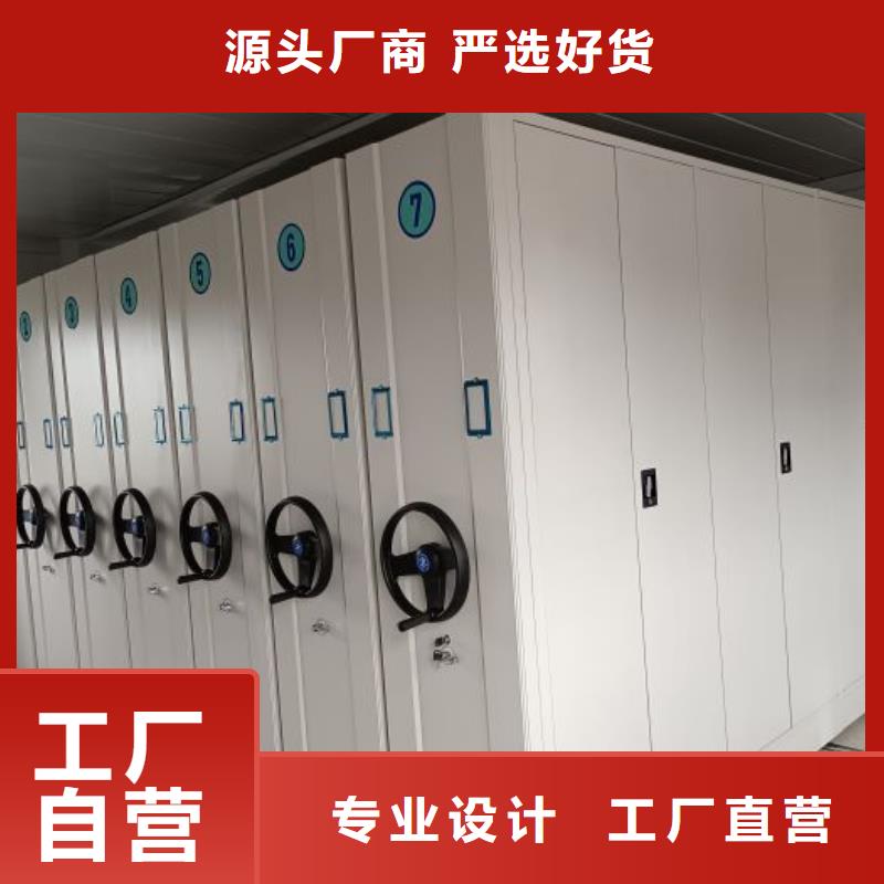 感谢来电【泽信】物证密集架