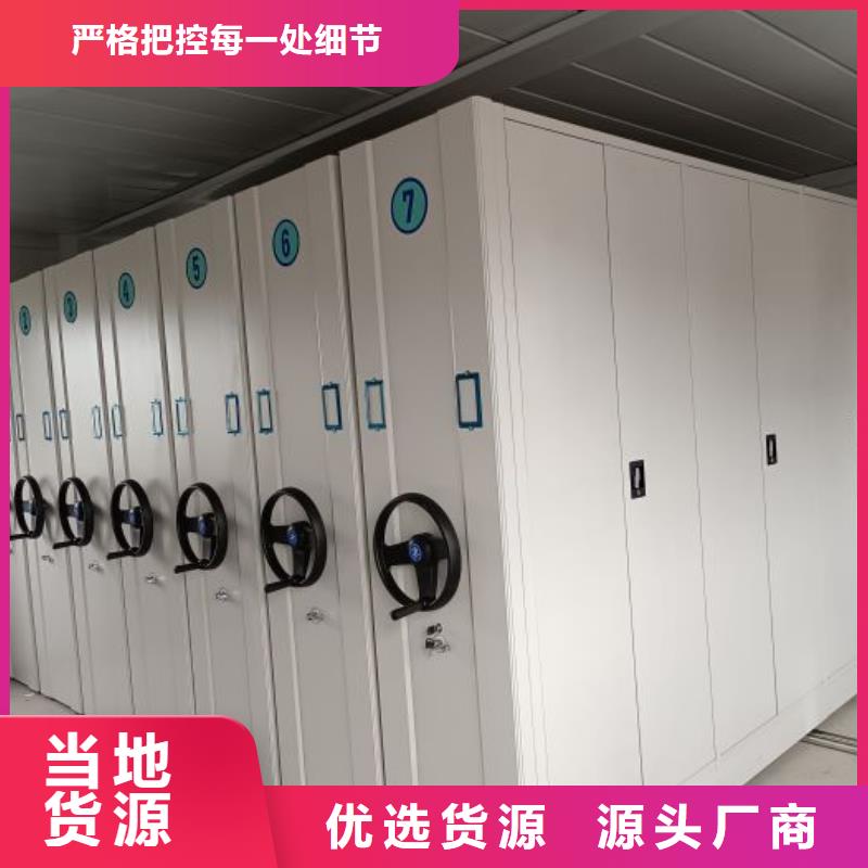 真诚服务【泽信】不动产档案密集柜