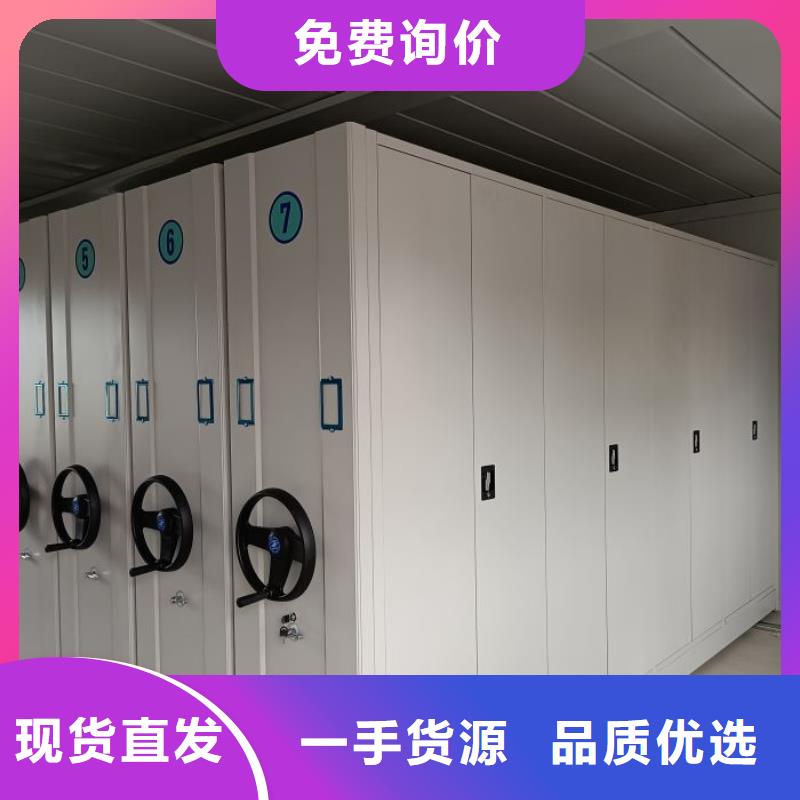 产品分类选择的相关知识【泽信】白沙县档案密集架