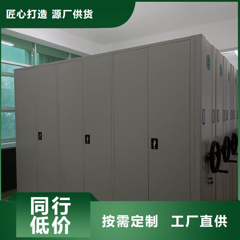 密集式档案柜可按需定制
