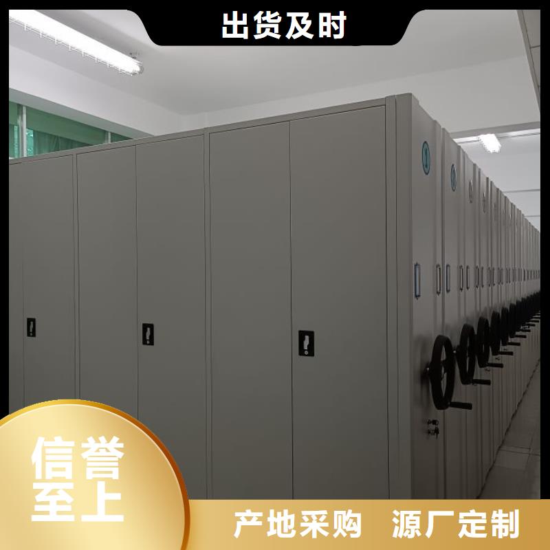 #档案馆手电动密集架#-品质保证