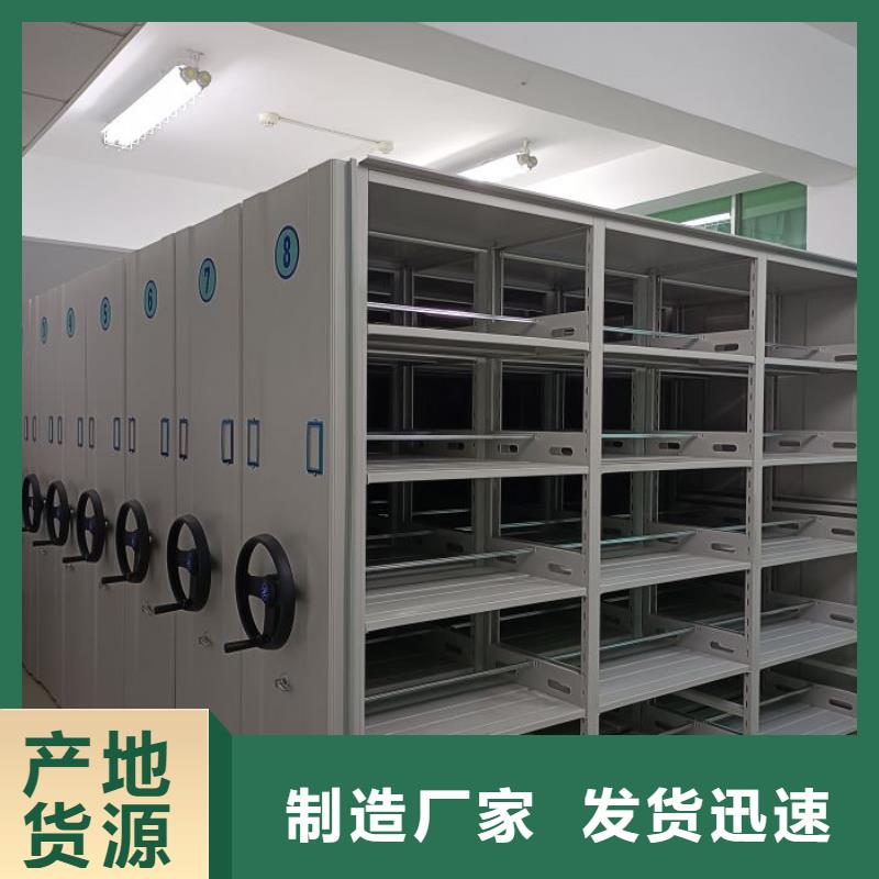 利好发展【泽信】手摇移动密集架