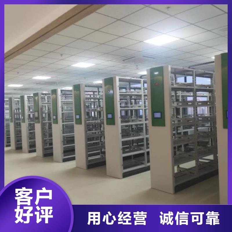 专业制造商【泽信】档案密集架