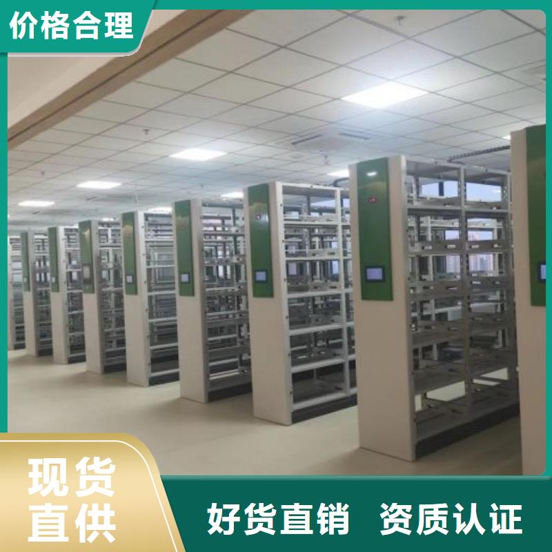 密集式档案柜可按需定制