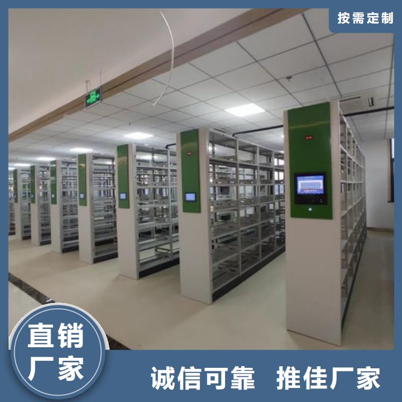 厂家分享实现盈利的早期秘诀【泽信】定安县移动密集架
