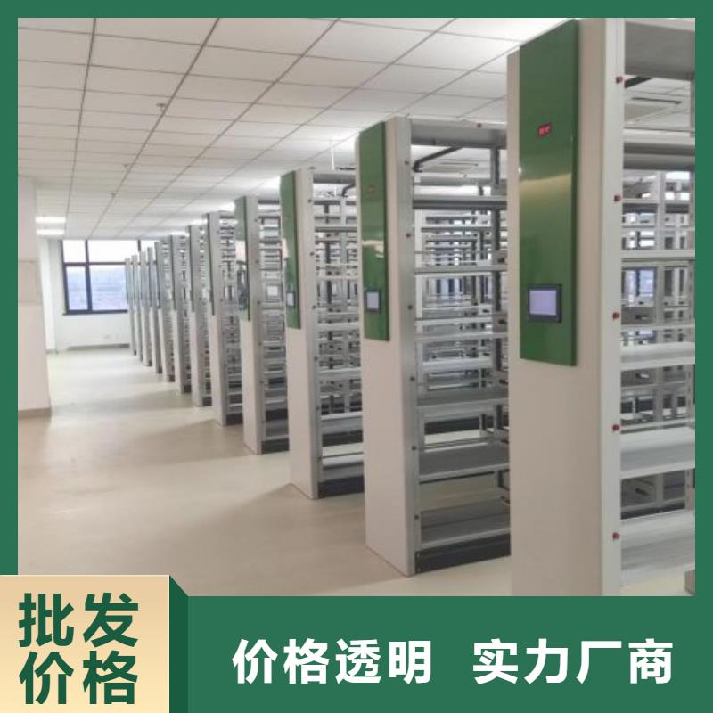 产品性能发挥与失效【泽信】资料室密集柜