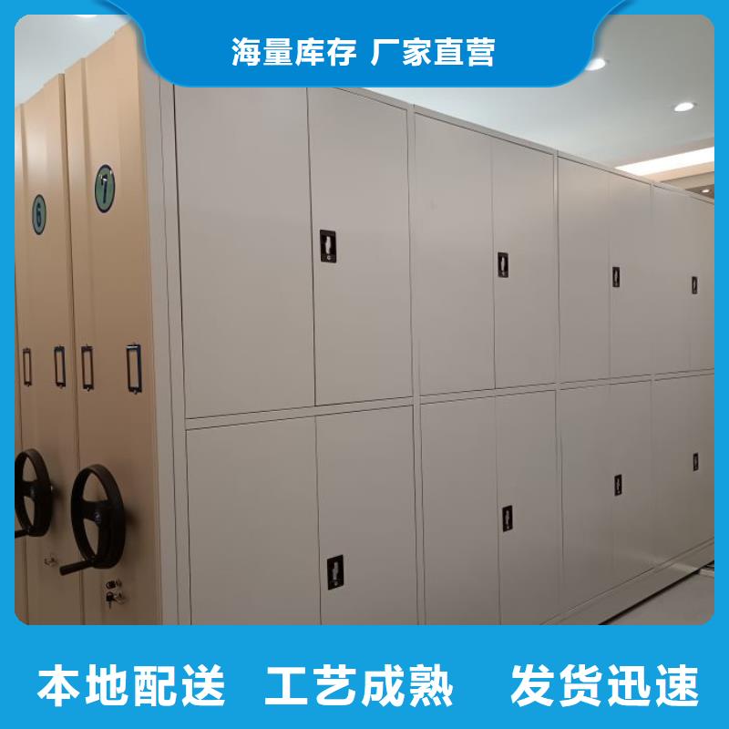 产品分类选择的相关知识【泽信】白沙县档案密集架