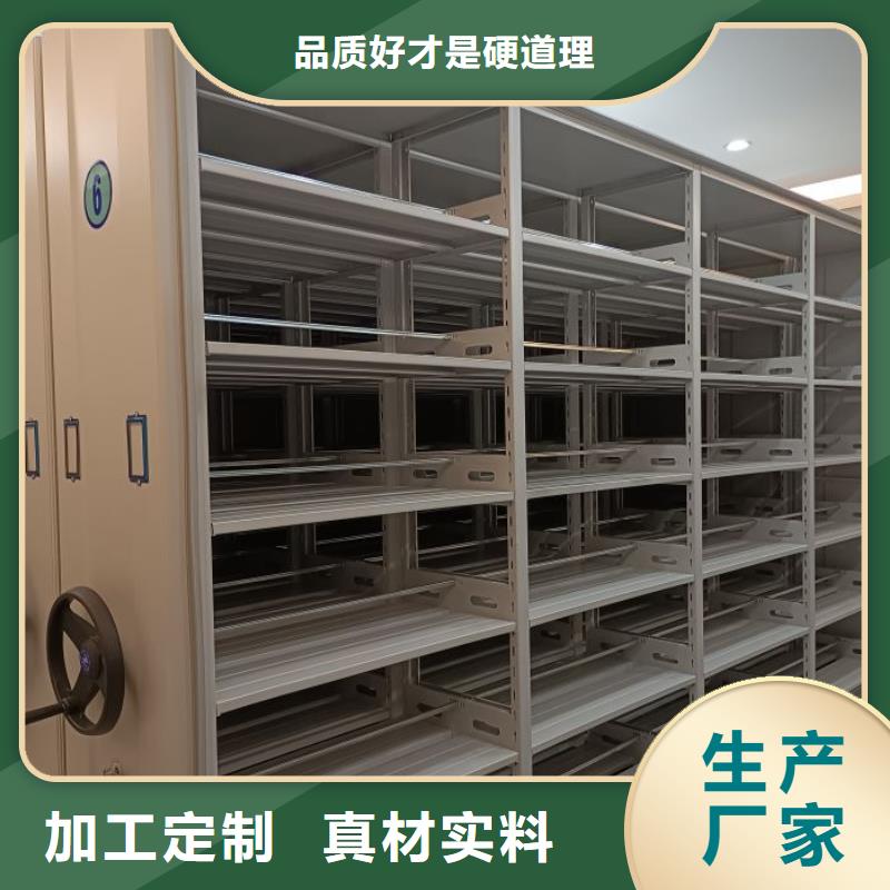 产品分类选择的相关知识【泽信】白沙县档案密集架