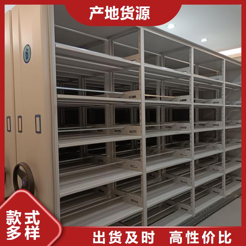 #档案馆手电动密集架#-品质保证