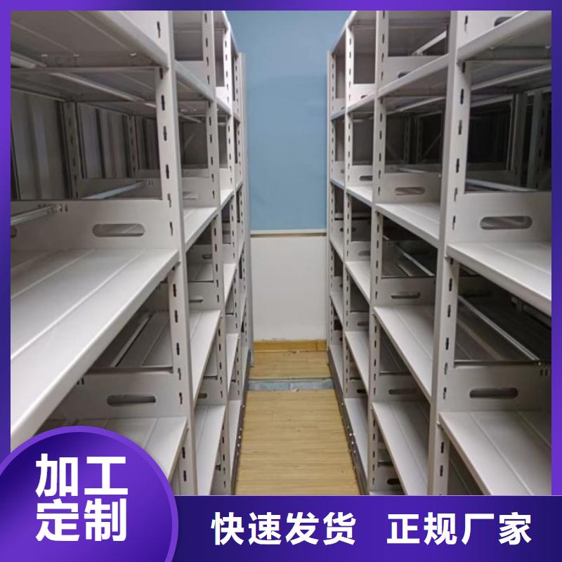 底图密集柜厂家直销-诚信经营