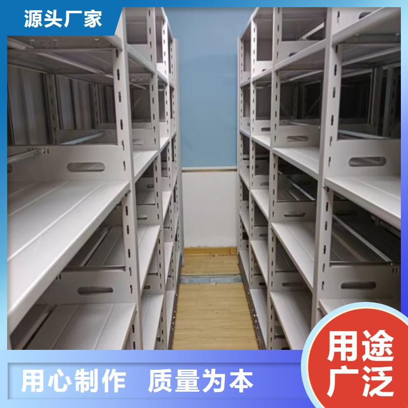精诚合作【泽信】密集柜式档案架