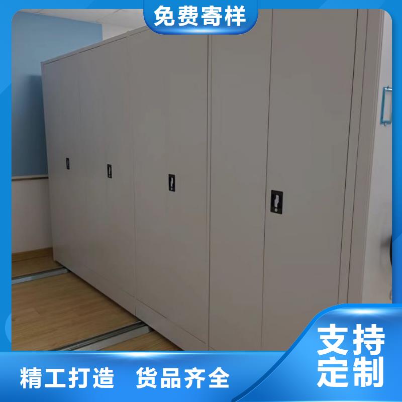 产品分类选择的相关知识【泽信】白沙县档案密集架