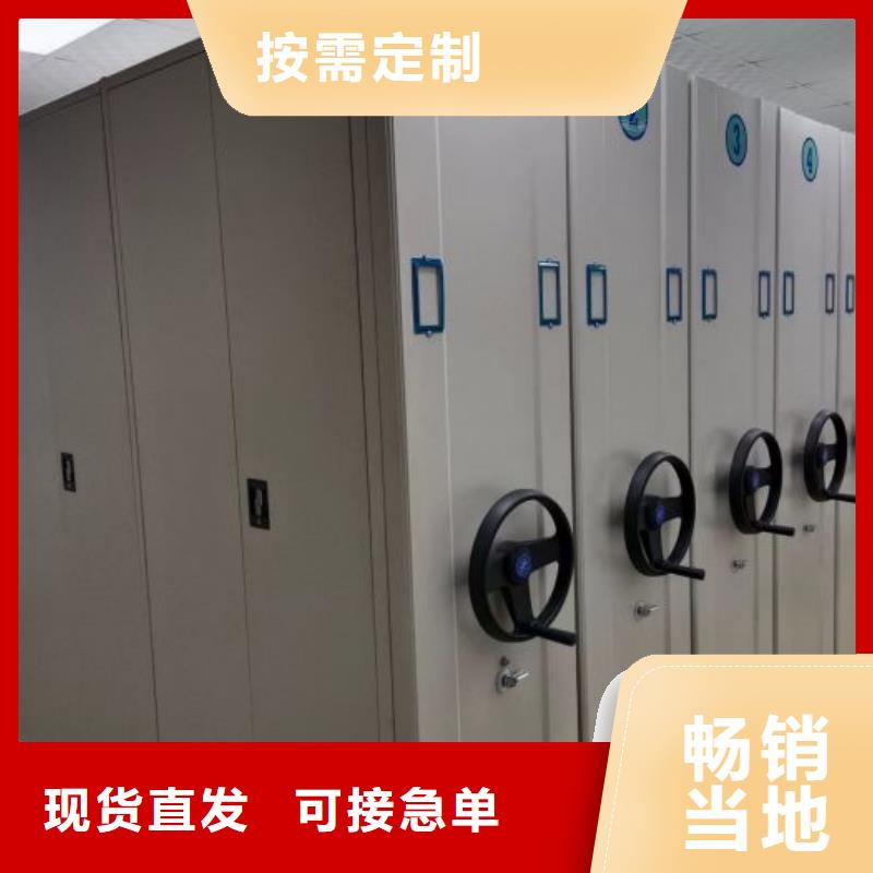 感谢来电【泽信】物证密集架