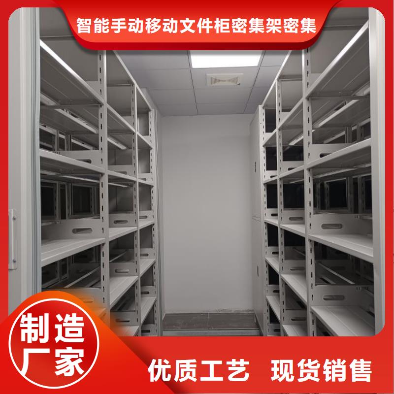 产品的辨别方法【泽信】仓储密集柜