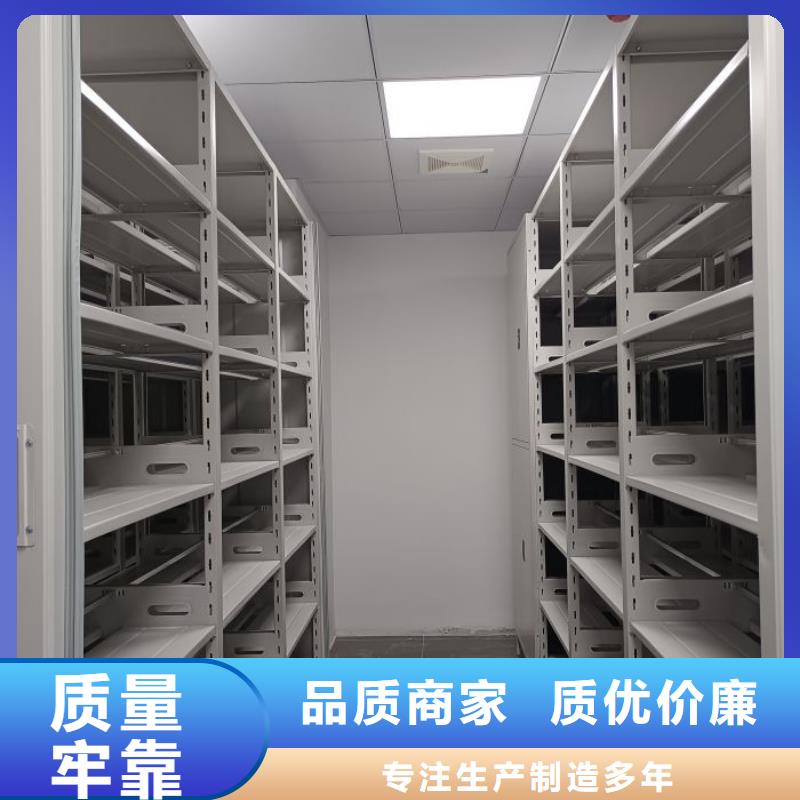 专业制造商【泽信】档案密集架