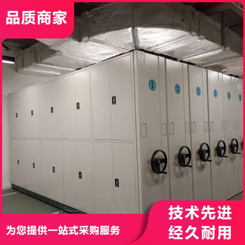 真诚服务【泽信】不动产档案密集柜
