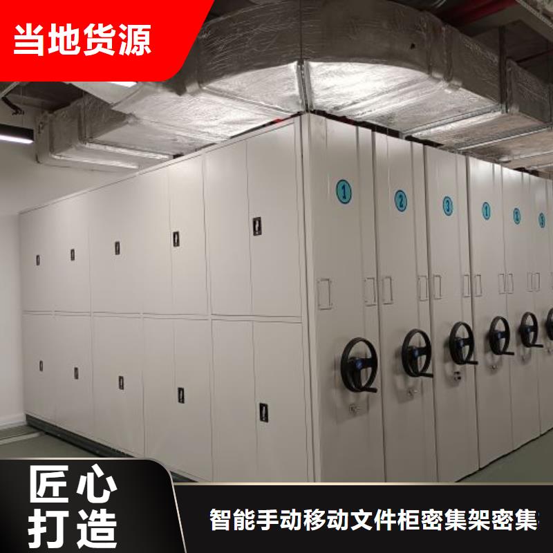 产品分类选择的相关知识【泽信】白沙县档案密集架