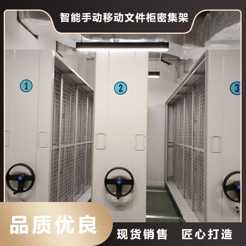 真诚服务【泽信】不动产档案密集柜