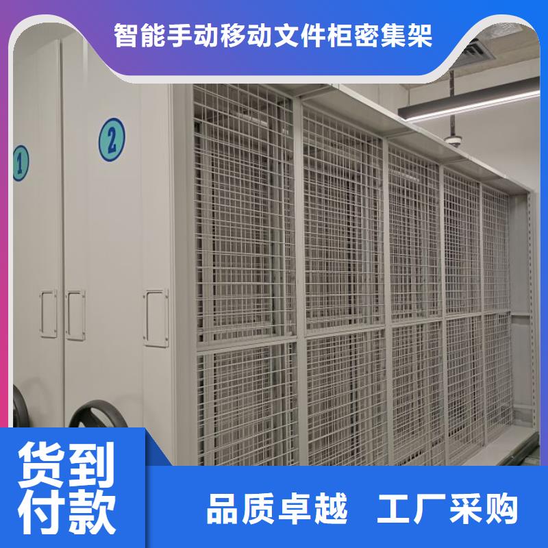 产品分类选择的相关知识【泽信】白沙县档案密集架