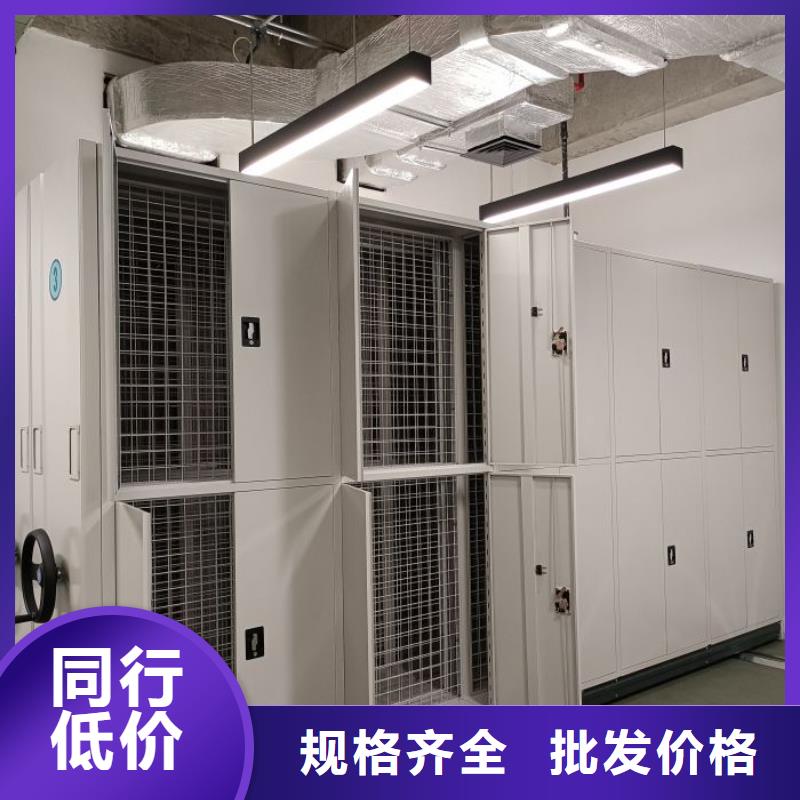 产品分类选择的相关知识【泽信】白沙县档案密集架
