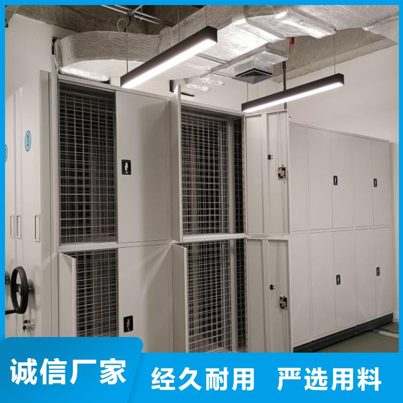 感谢来电【泽信】物证密集架
