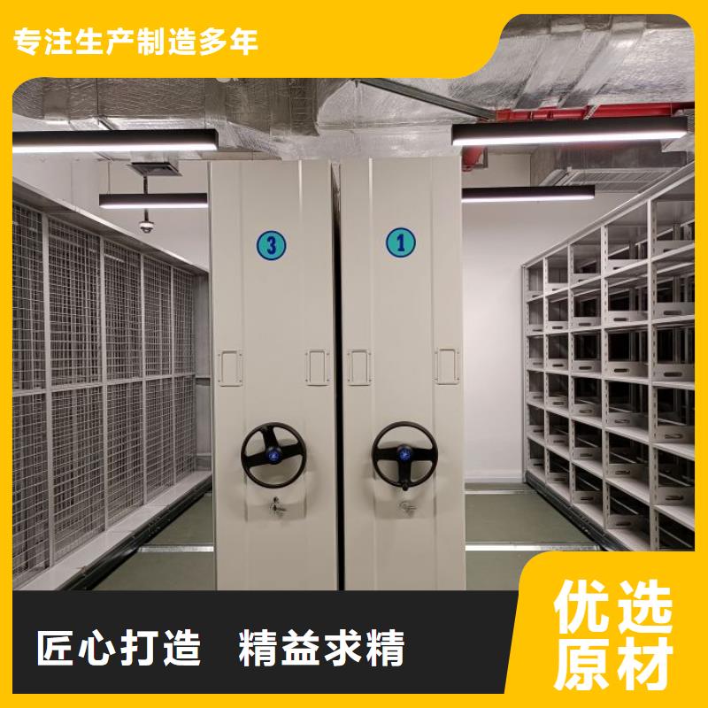 利好发展【泽信】密集架图书柜