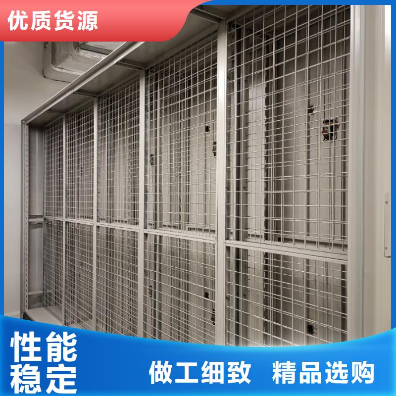 感谢来电【泽信】物证密集架