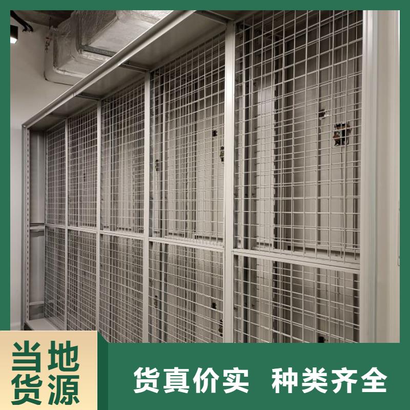 利好发展【泽信】密集架图书柜