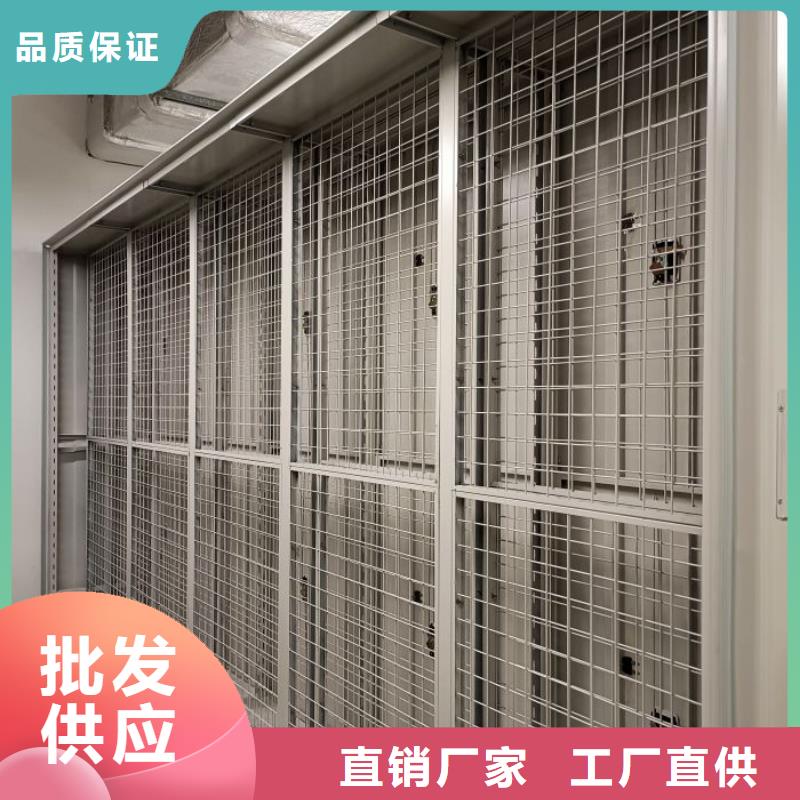 产品分类选择的相关知识【泽信】白沙县档案密集架