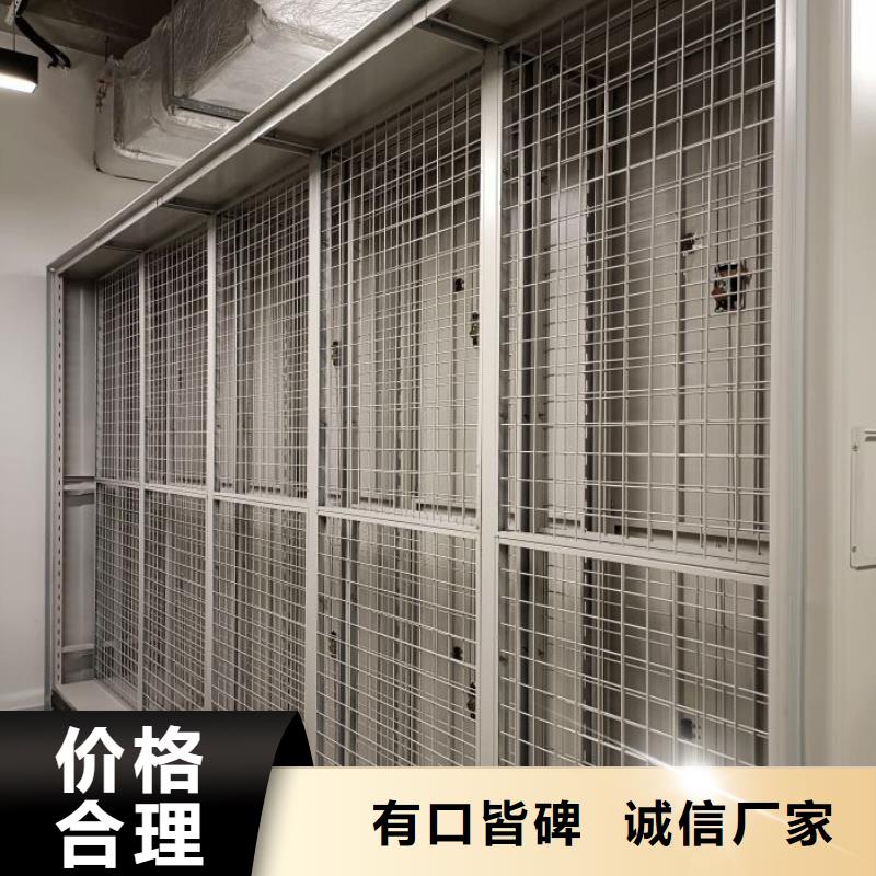 感谢来电【泽信】物证密集架