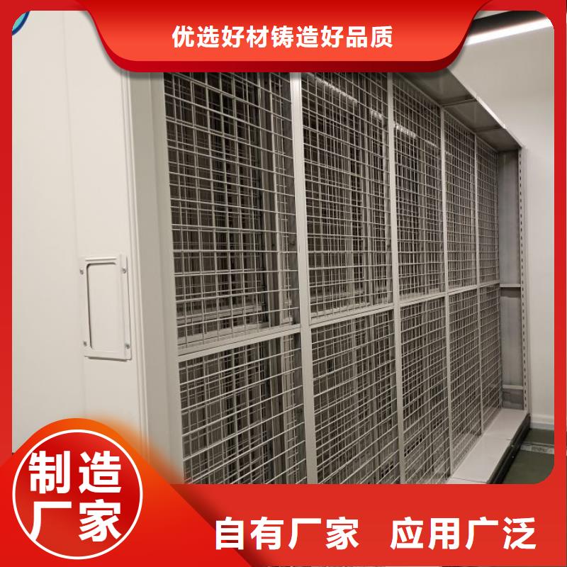产品的辨别方法【泽信】仓储密集柜