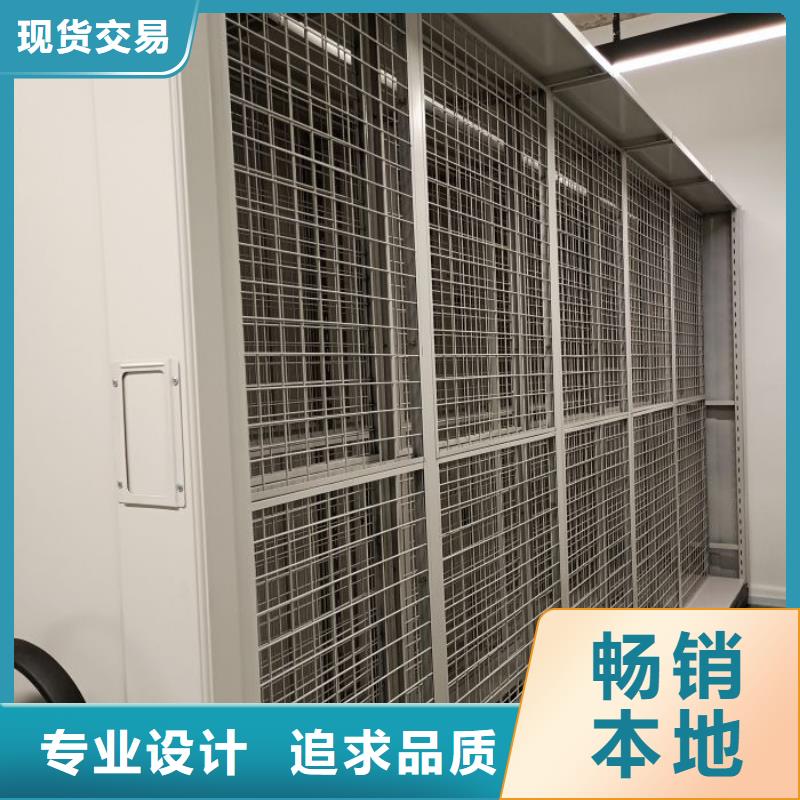 真诚服务【泽信】不动产档案密集柜