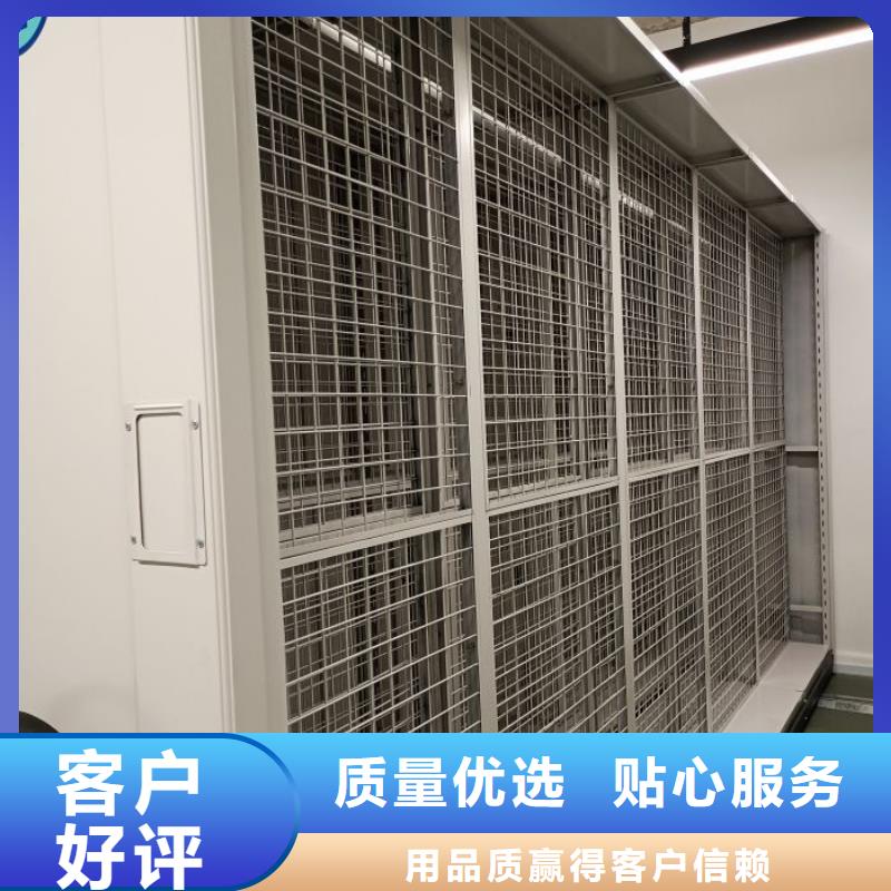 厂家分享实现盈利的早期秘诀【泽信】定安县移动密集架
