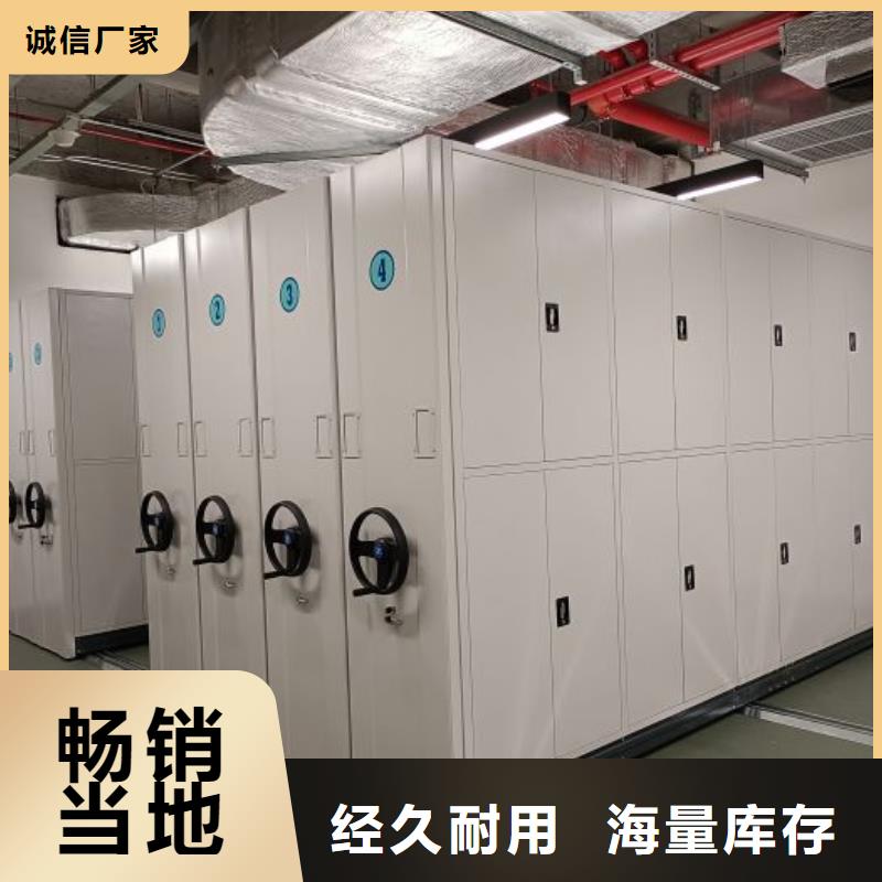 行业的现状并持续发展【泽信】档案室密集文件柜