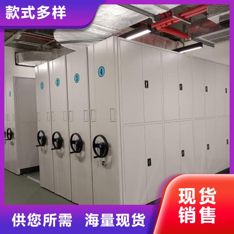 产品性能发挥与失效【泽信】资料室密集柜