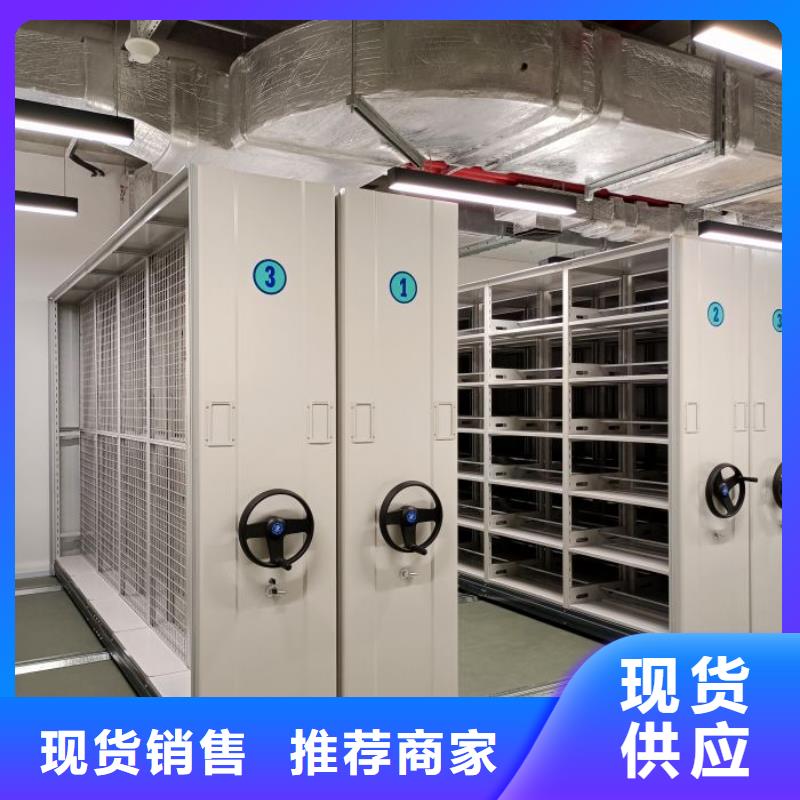 产品的辨别方法【泽信】仓储密集柜