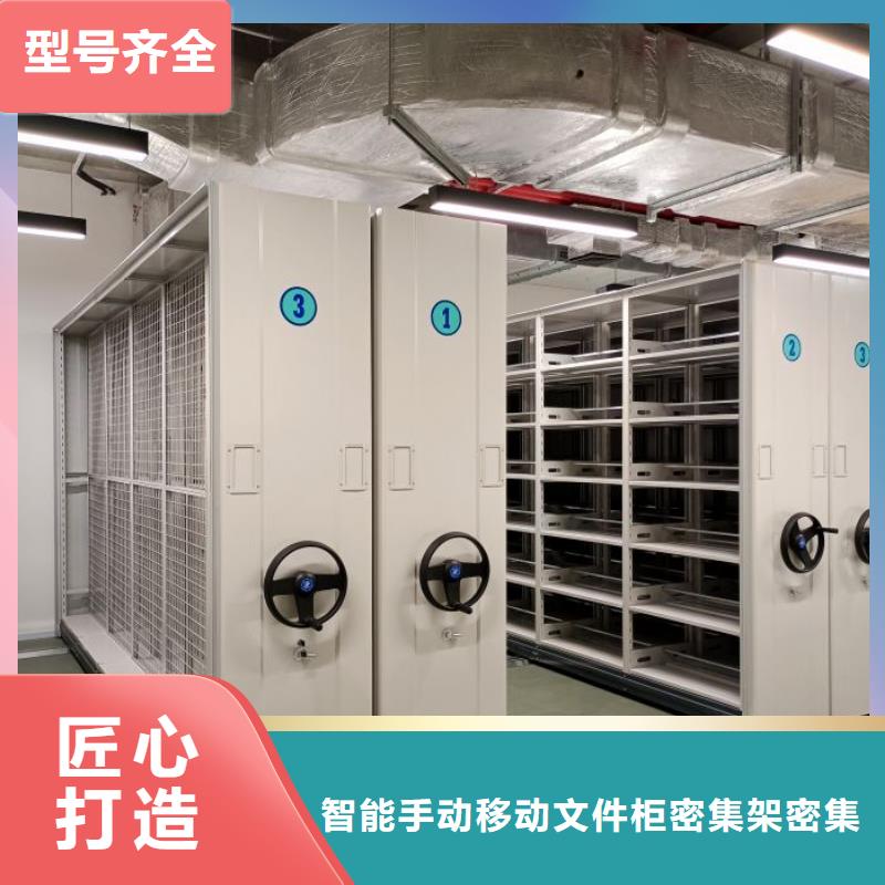 产品分类选择的相关知识【泽信】白沙县档案密集架