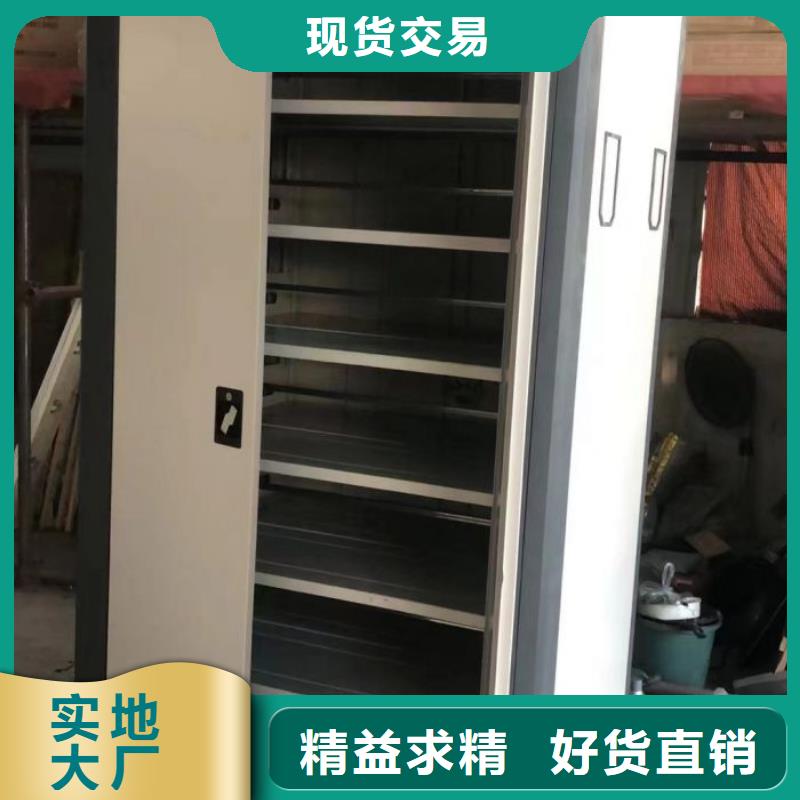 产品分类选择的相关知识【泽信】白沙县档案密集架