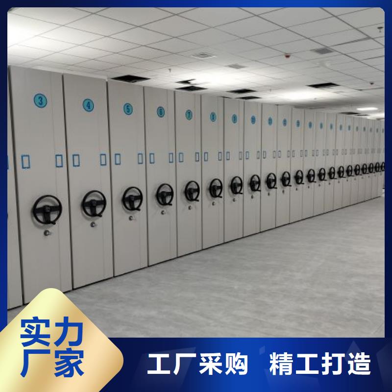 产品的辨别方法【泽信】仓储密集柜