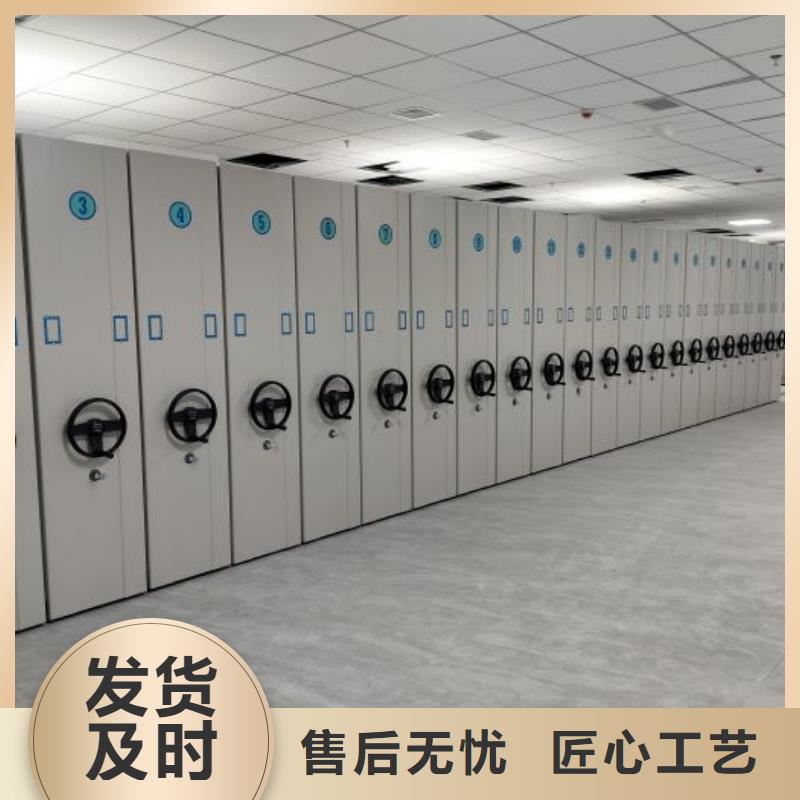 产品分类选择的相关知识【泽信】白沙县档案密集架