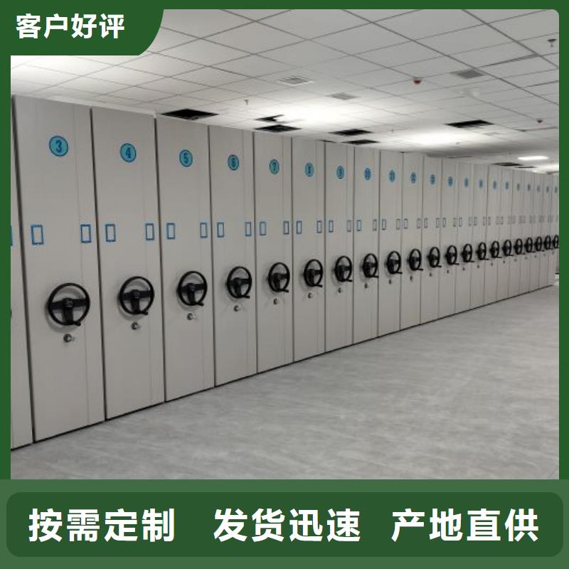 感谢来电【泽信】物证密集架