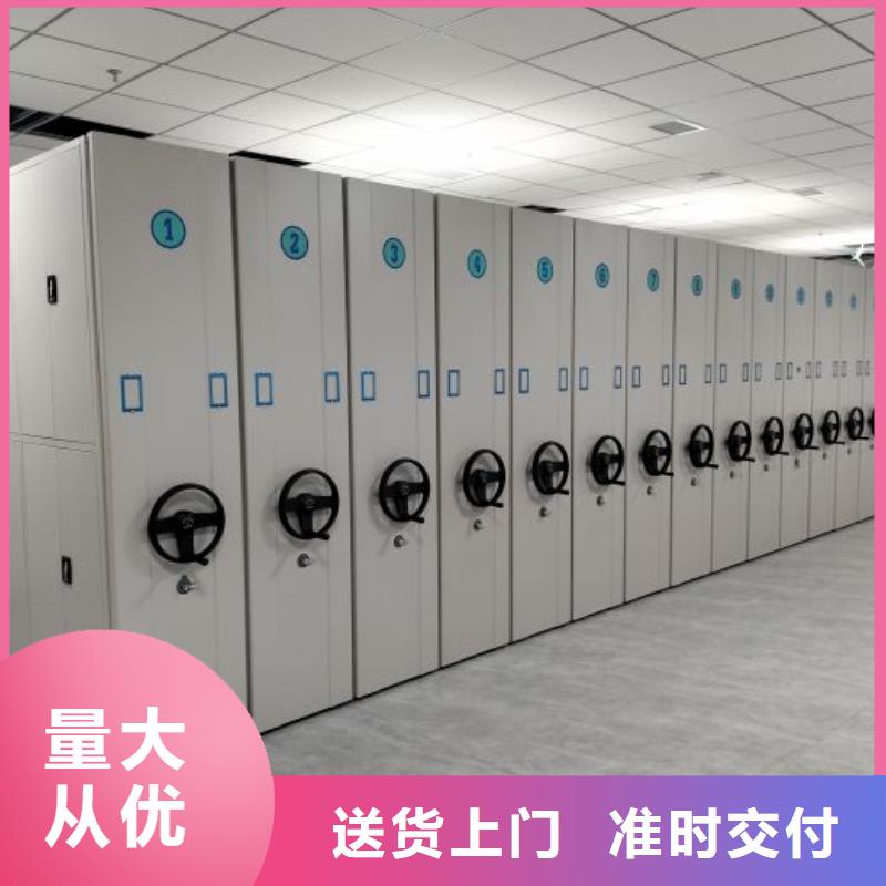 厂家分享实现盈利的早期秘诀【泽信】定安县移动密集架
