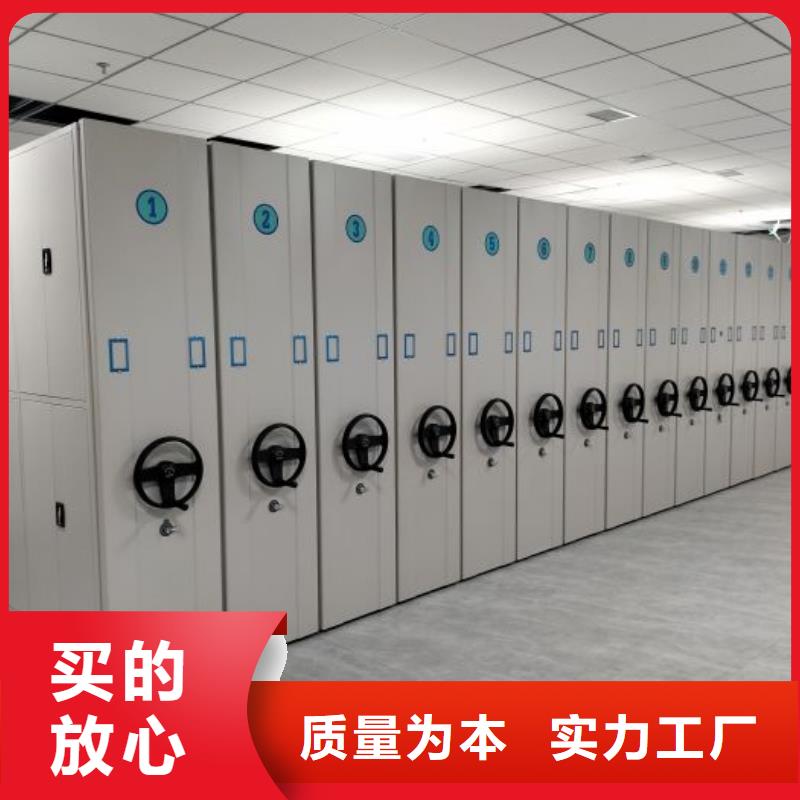 产品的辨别方法【泽信】仓储密集柜